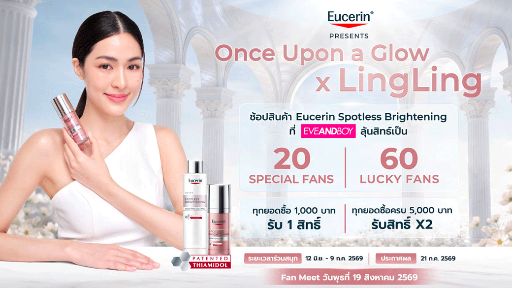 Eucerin Campaign
